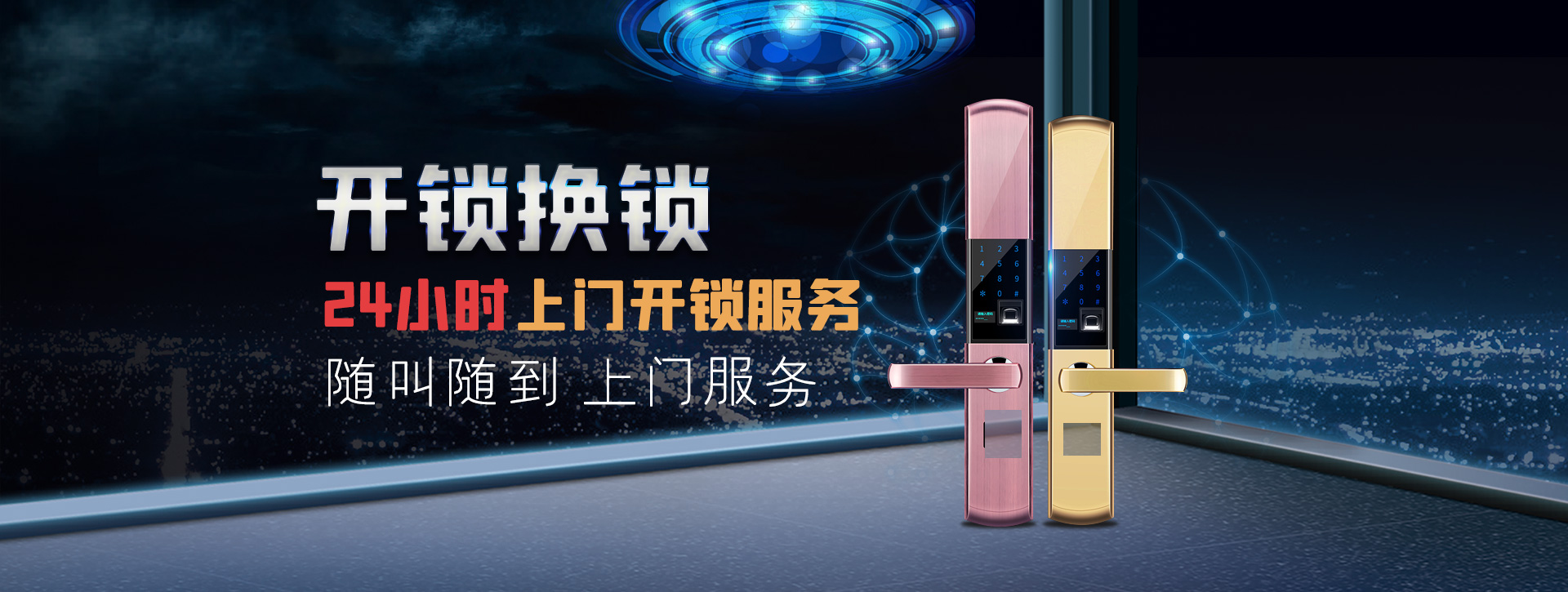 百色凌云县banner02